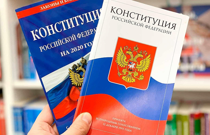 "Главная книга страны"